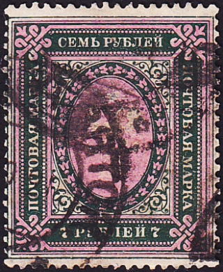  1919  .  -   .  1,0 . (2)